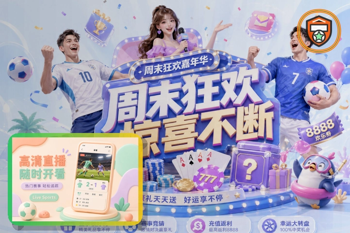 2026美加墨世界杯官方赛程与球队信息主图